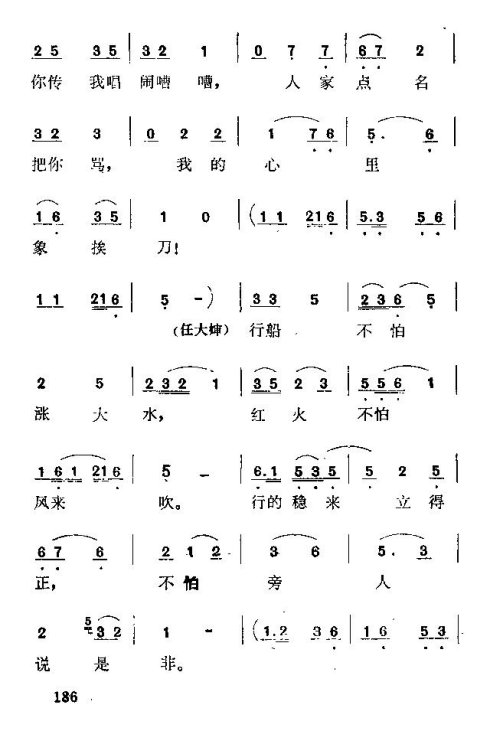 硶÷롷182-196