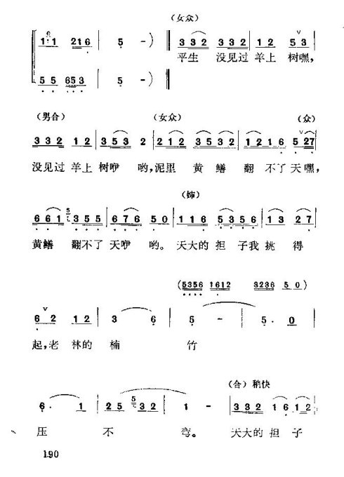 硶÷롷182-196