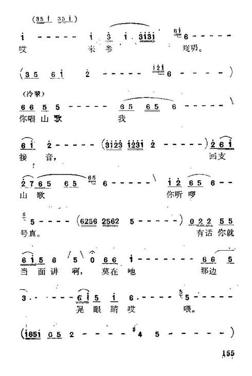 硶÷롷151-165