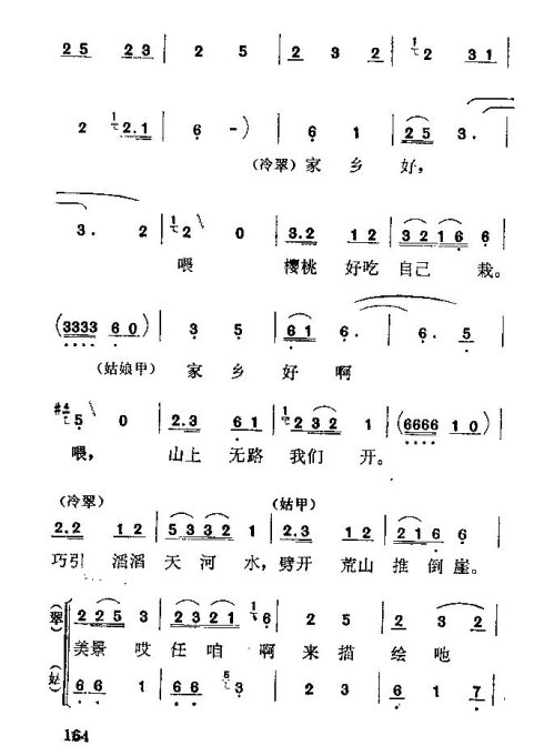 硶÷롷151-165