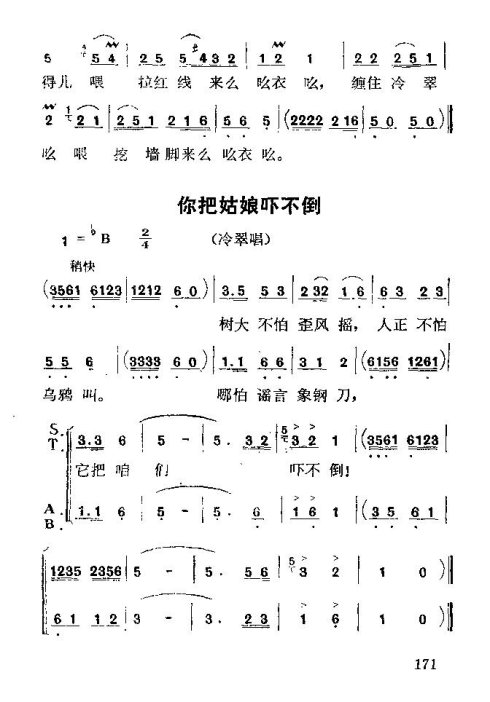 硶÷롷166-181