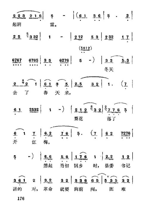 硶÷롷166-181