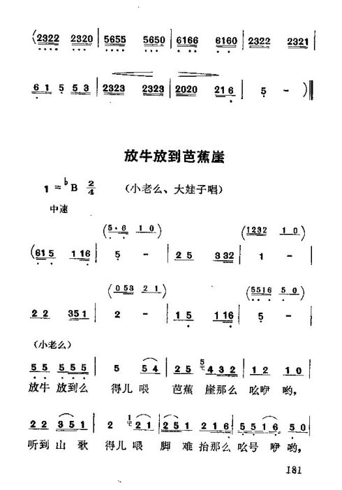 硶÷롷166-181