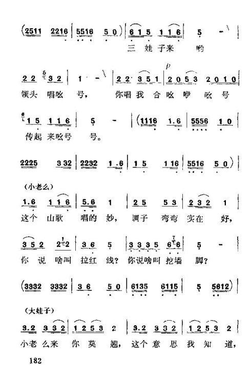 硶÷롷182-196