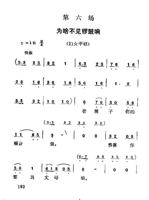 硶÷롷182-196