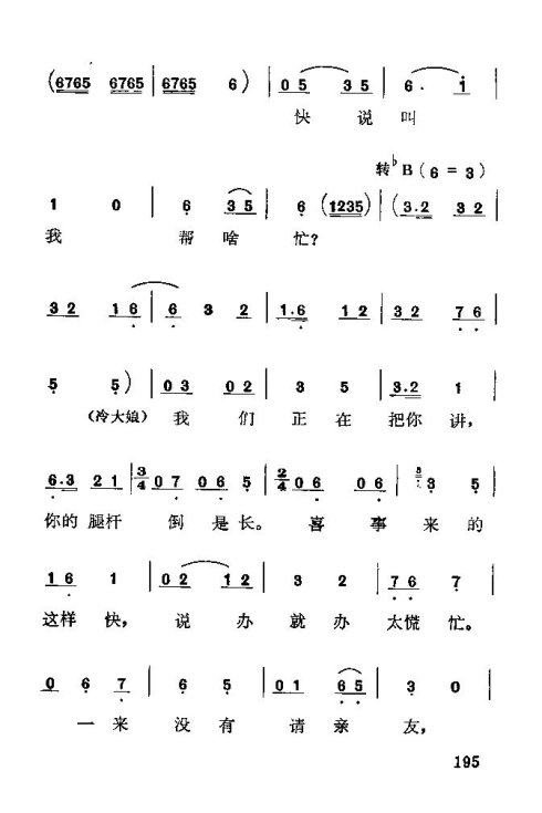 硶÷롷182-196