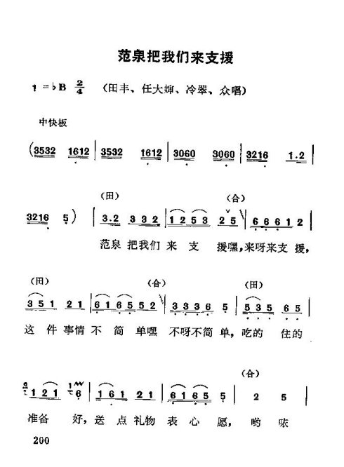 硶÷롷197-214