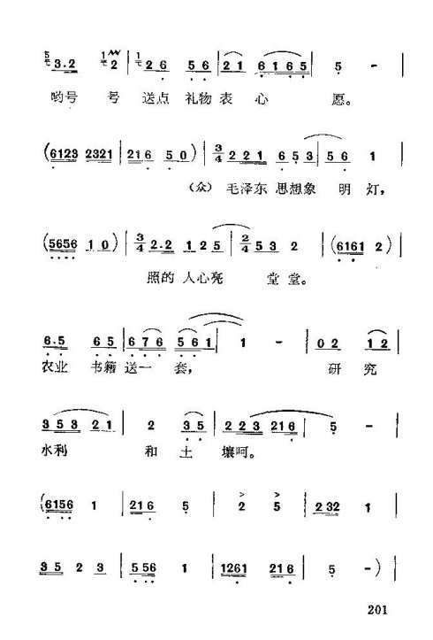 硶÷롷197-214