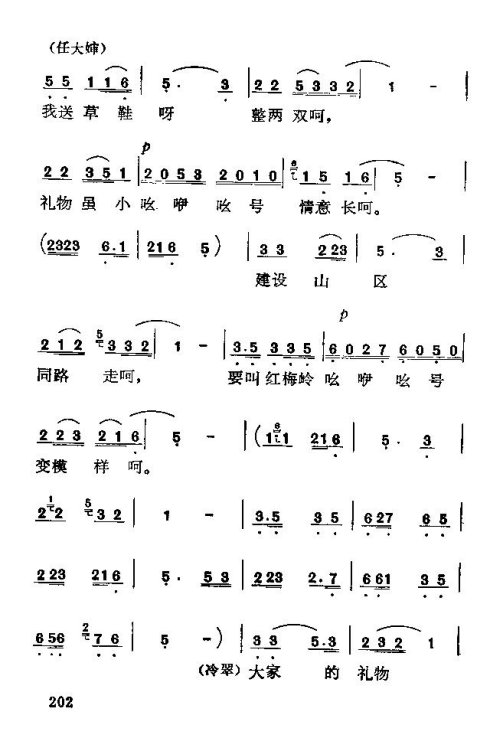 硶÷롷197-214