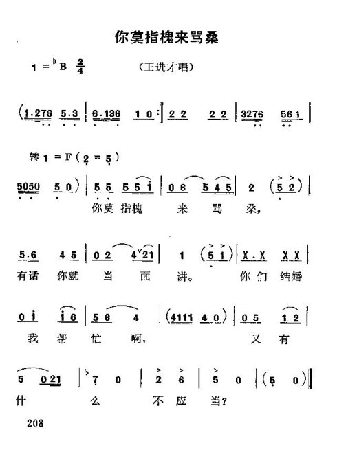 硶÷롷197-214