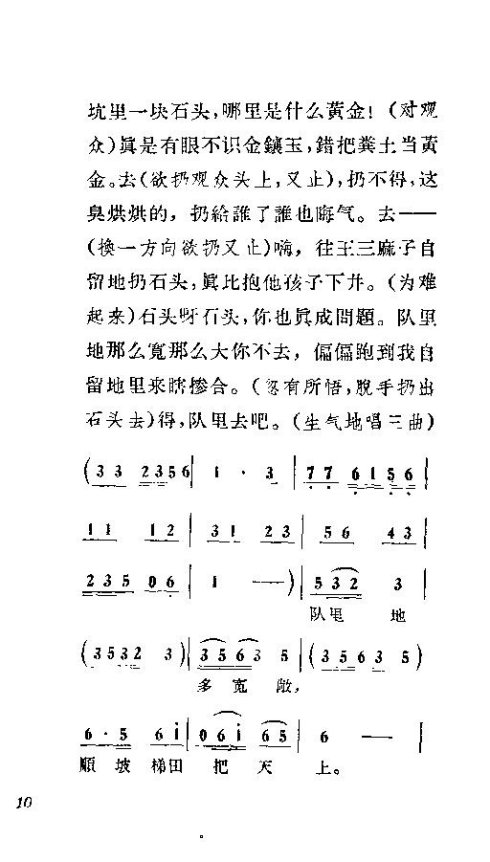 硶ϱ-10