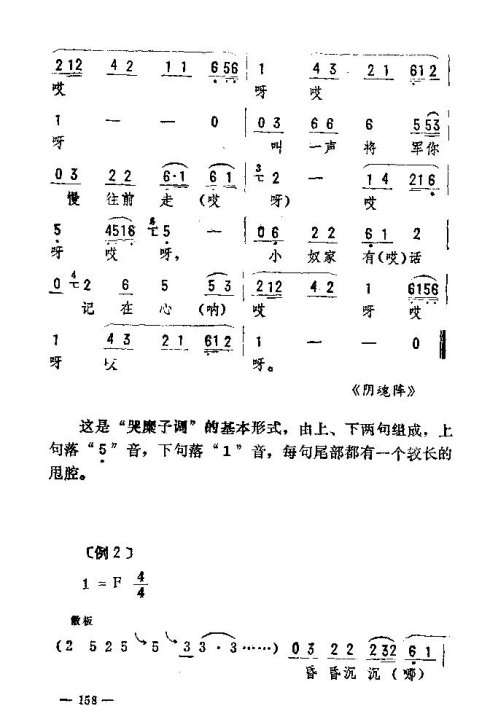 ת151-160