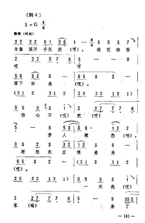 ת161-170