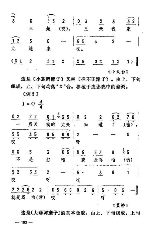 ת161-170