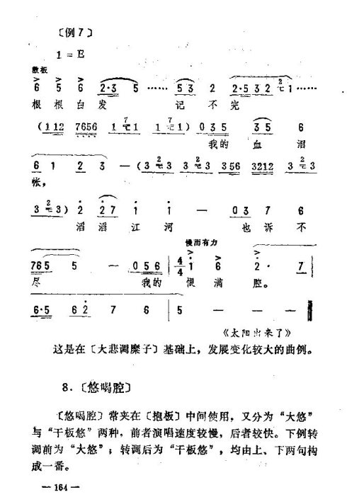 ת161-170