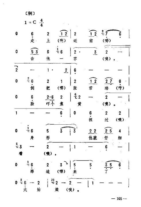 ת161-170