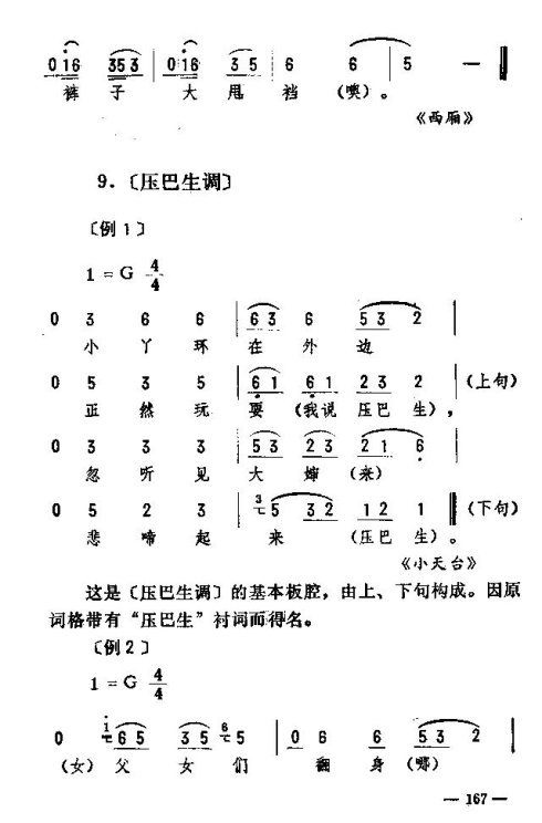 ת161-170