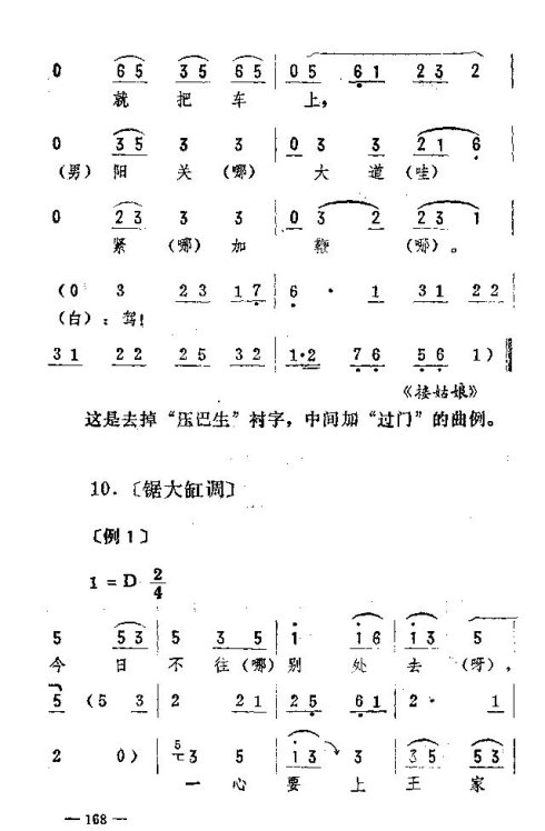 ת161-170