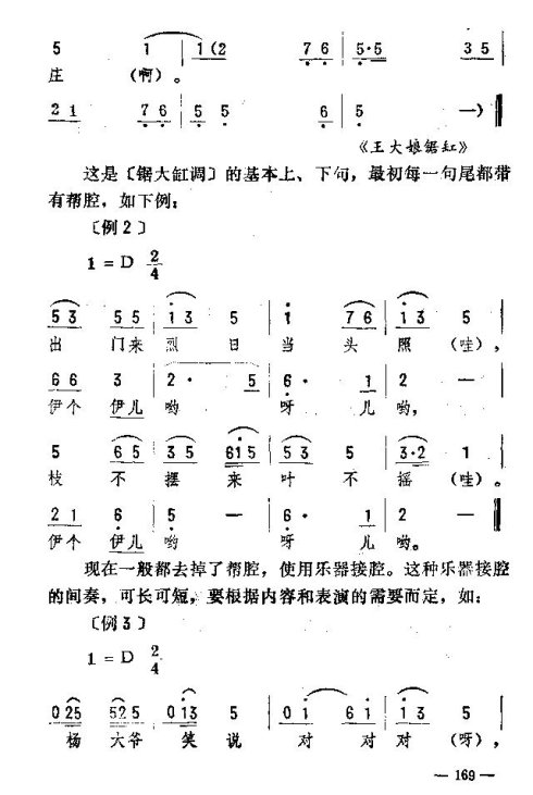 ת161-170