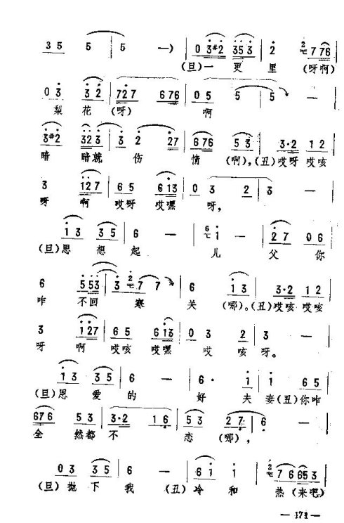 ת171-185