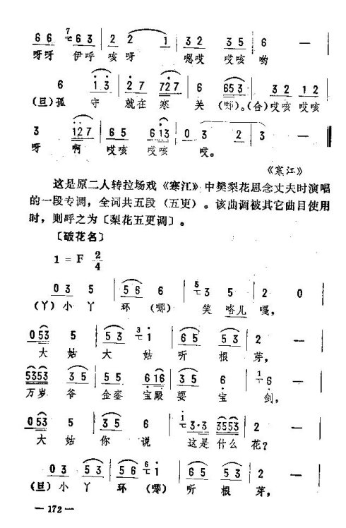 ת171-185