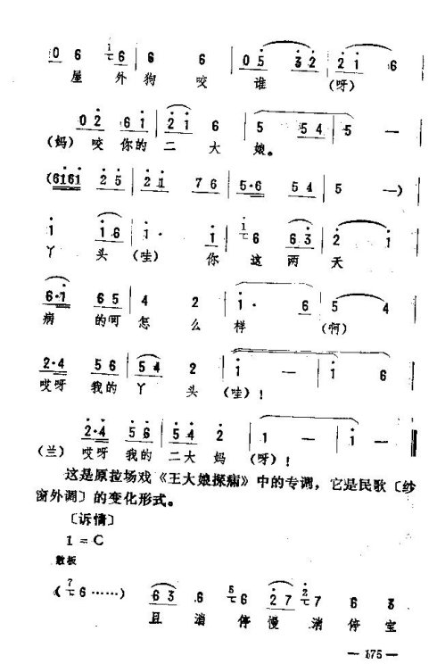 ת171-185