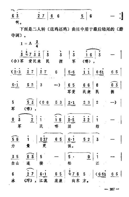 ת186-200