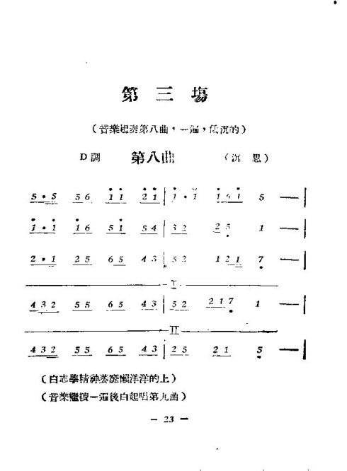 硶ڰࡷ16-30