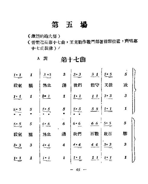 硶ڰࡷ31-45