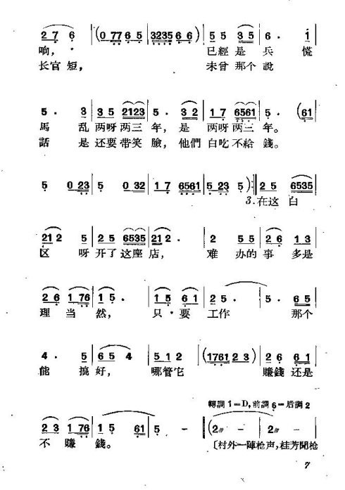 硶-10