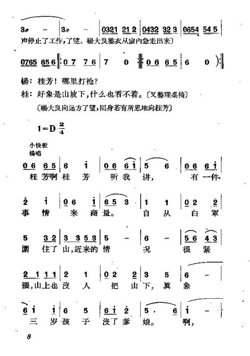 硶-10