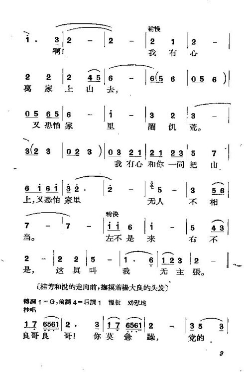 硶-10