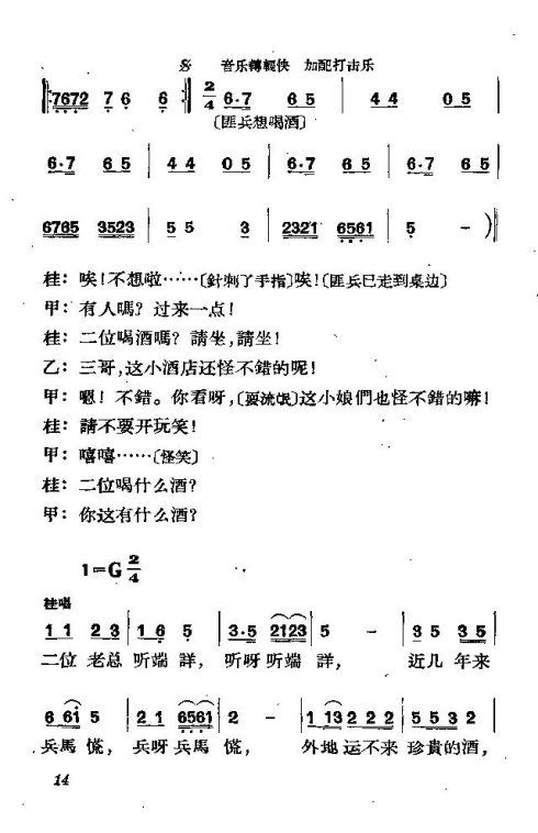 硶11-20