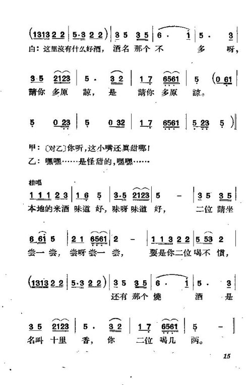 硶11-20