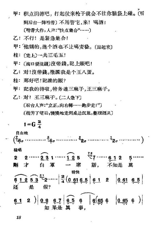 硶11-20