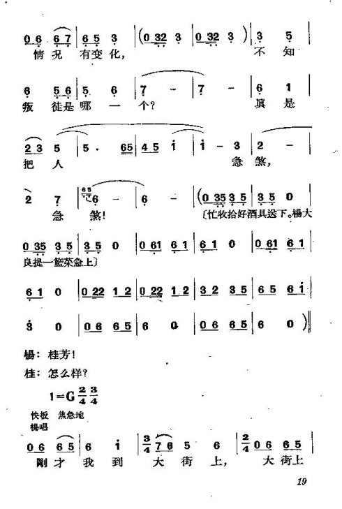 硶11-20