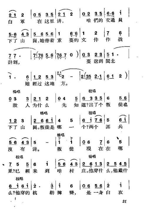 硶21-30