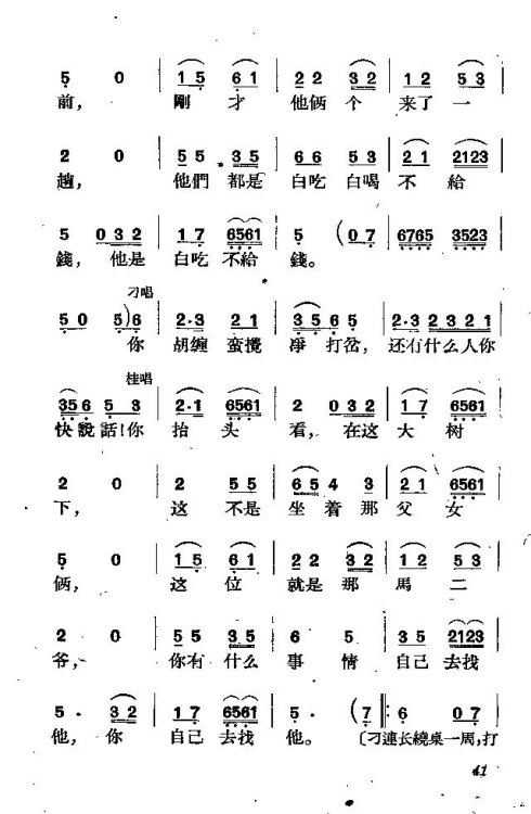 硶41-50