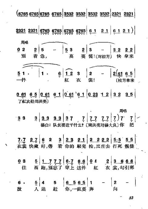 硶50-60