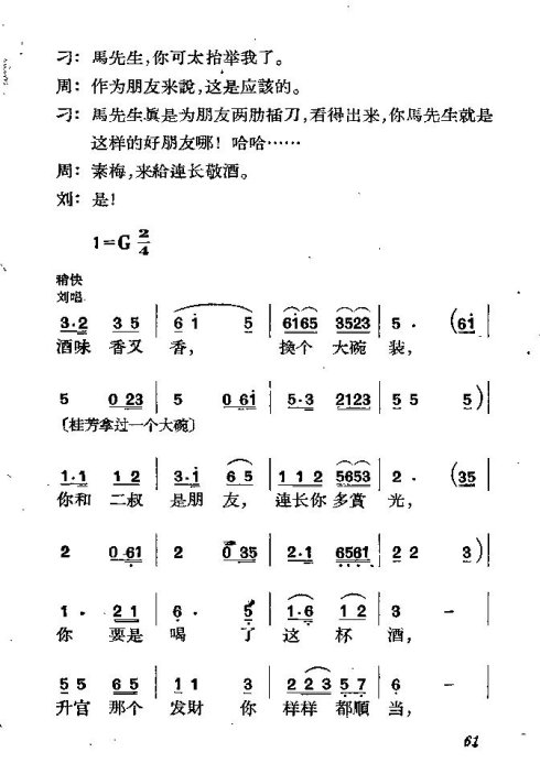 硶61-70