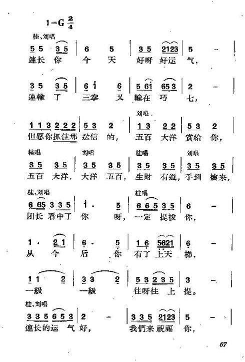 硶61-70