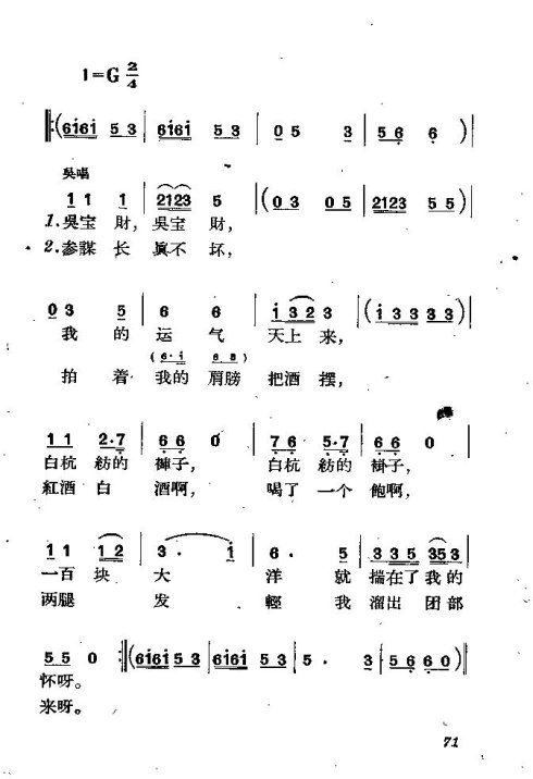 硶71-83