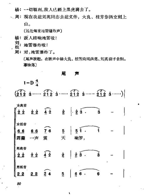 硶71-83