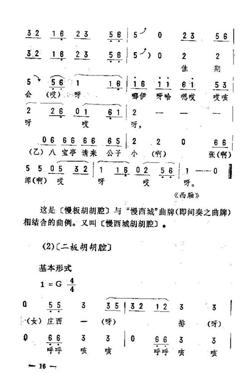 ת16-30