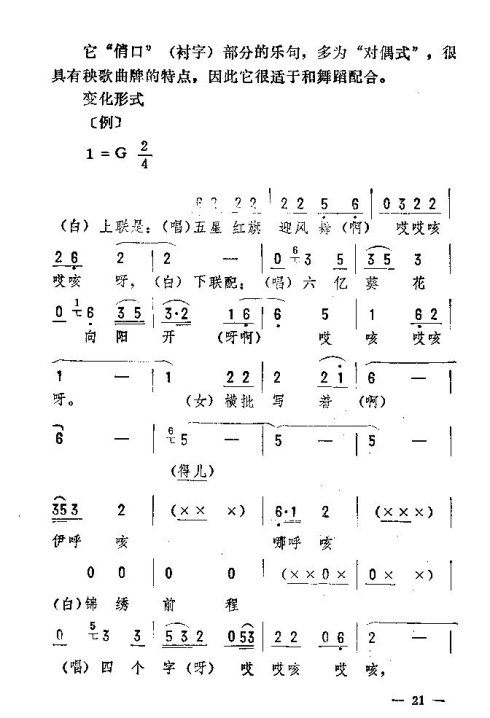 ת16-30