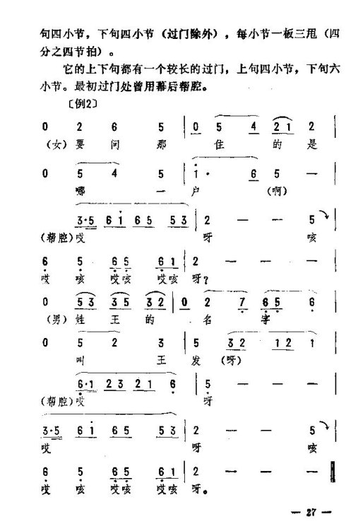 ת16-30