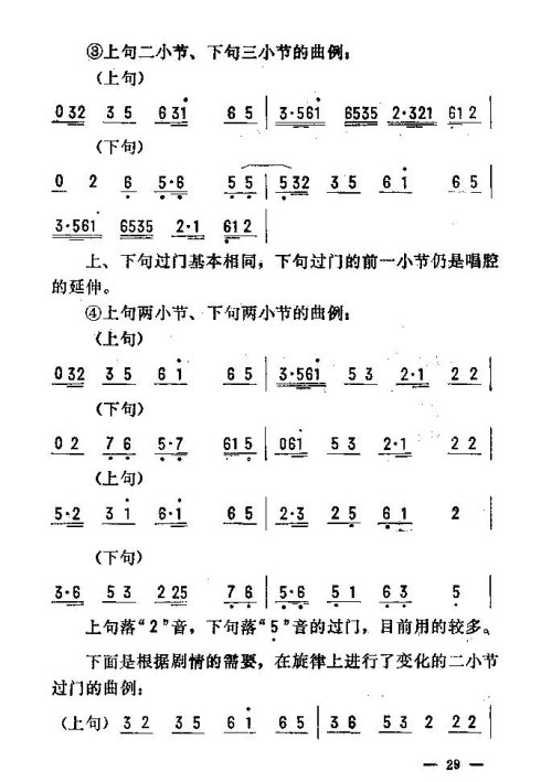 ת16-30