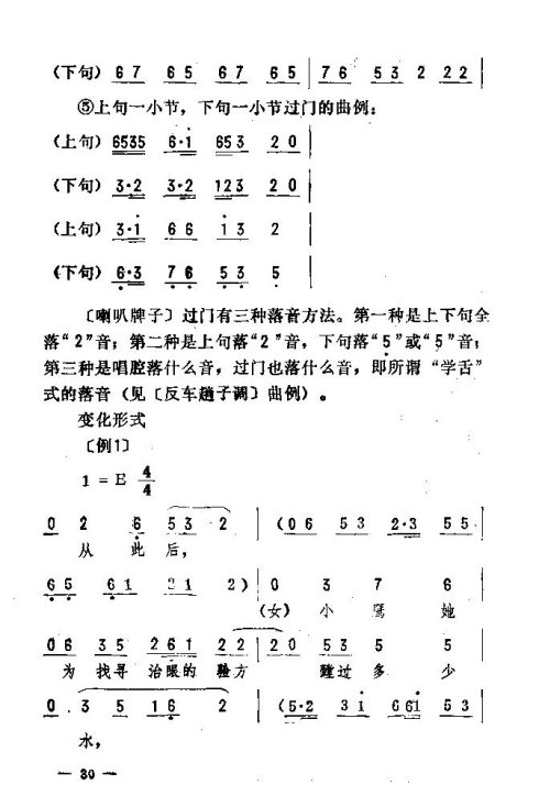 ת16-30