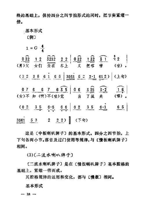 ת31-45