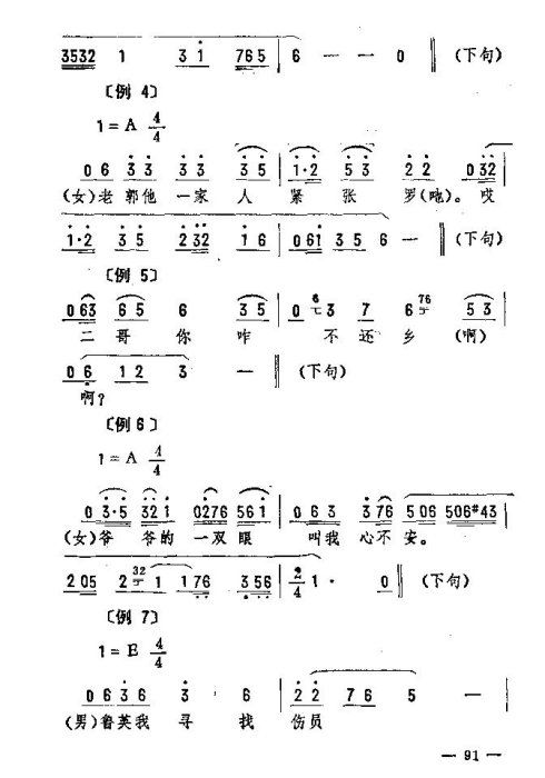 ת91-105